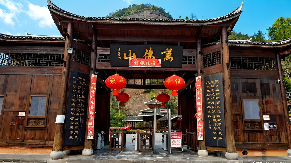 怀化万佛山4A景区和易景通票务系统达成合作协议