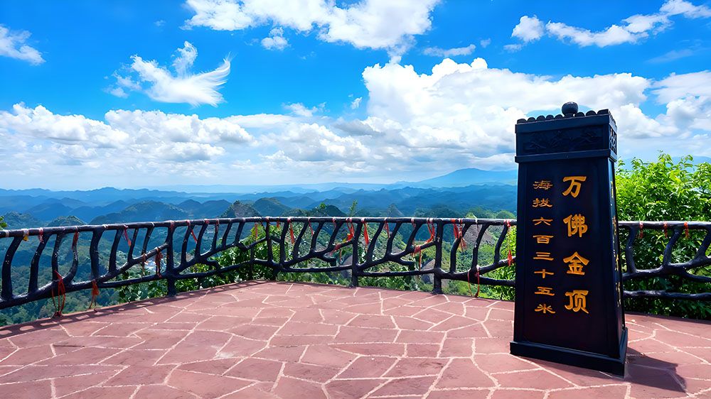 怀化万佛山4A景区和易景通票务系统达成合作协议