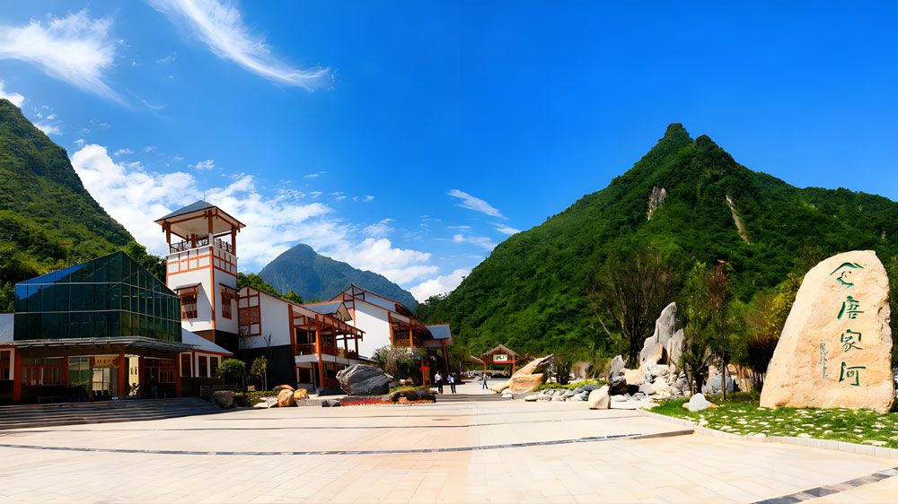 唐家河自然保护区和易景通景区票务系统达成合作